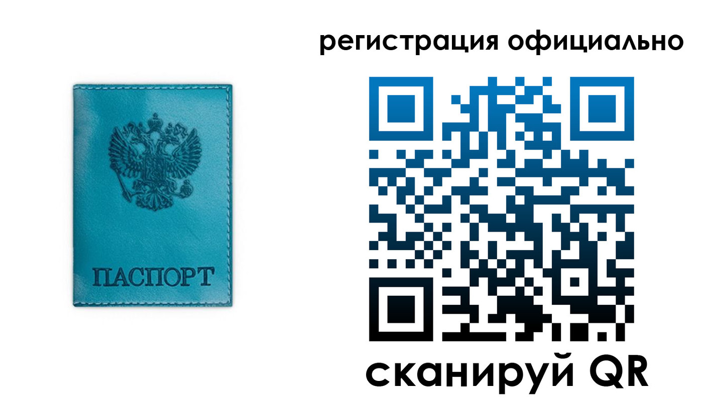 временная регистрация в квартире в Карабулаке