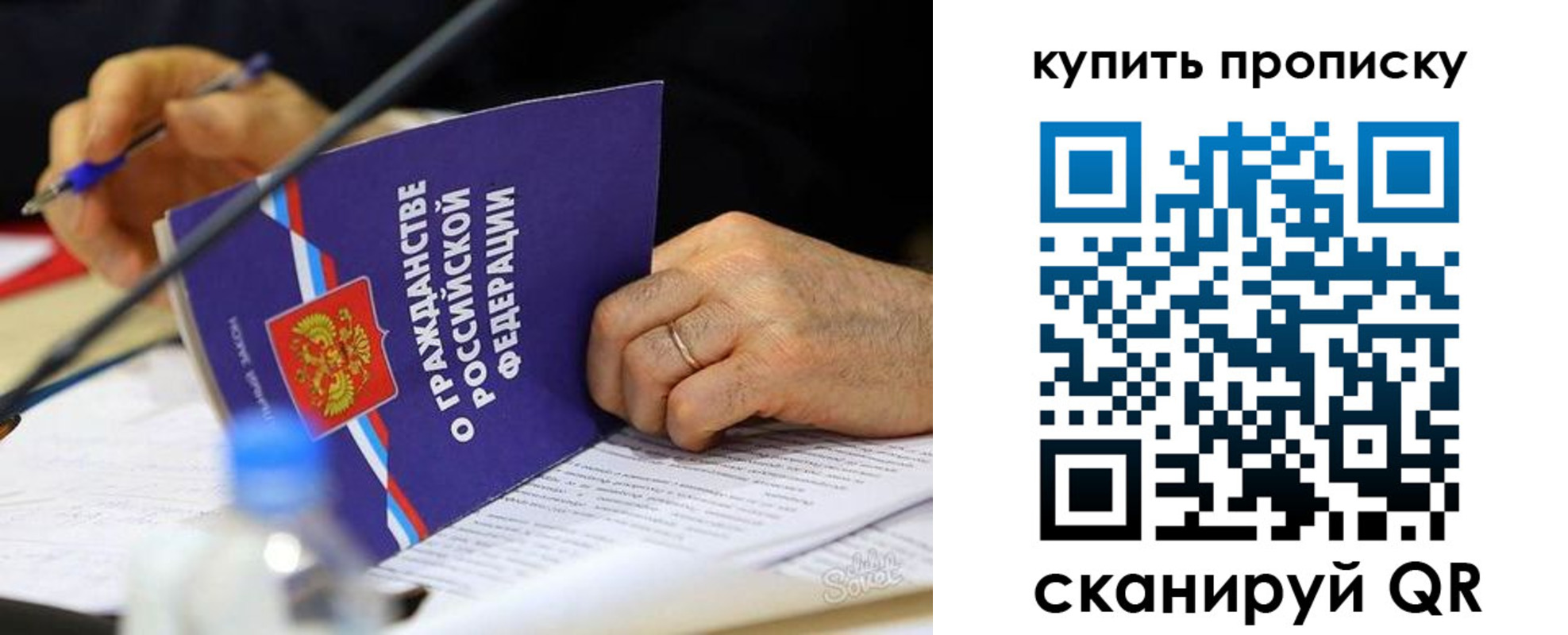 прописка иностранных граждан в Карабулаке