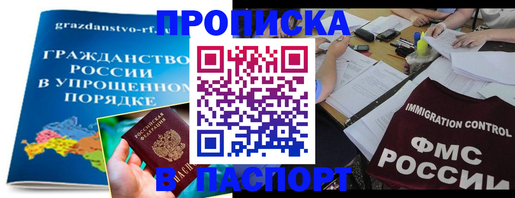 регистрация для дет. сада в Карабулаке