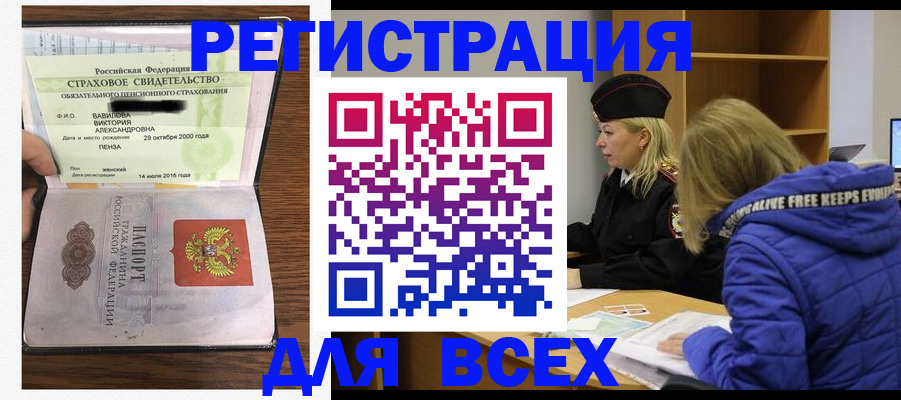пропишу в квартире в Карабулаке