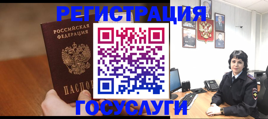 прописка штамп в Карабулаке